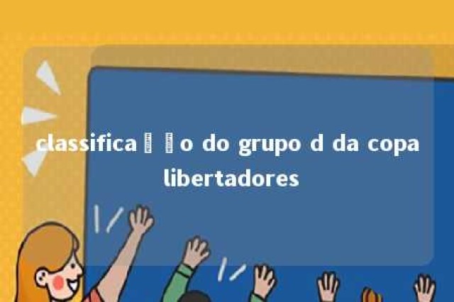 classificação do grupo d da copa libertadores 